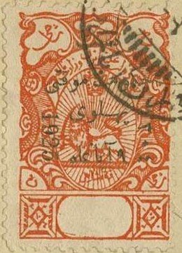 Lion with gold overprint