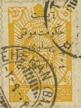 Lion with gold overprint