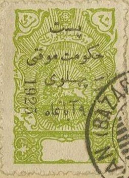 Lion with gold overprint