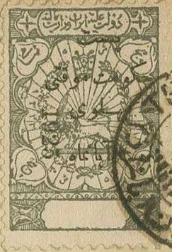 Lion with gold overprint