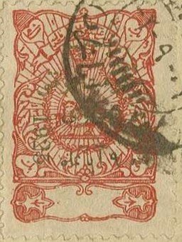 Stamp, Lion with gold overprint, Iran,  
