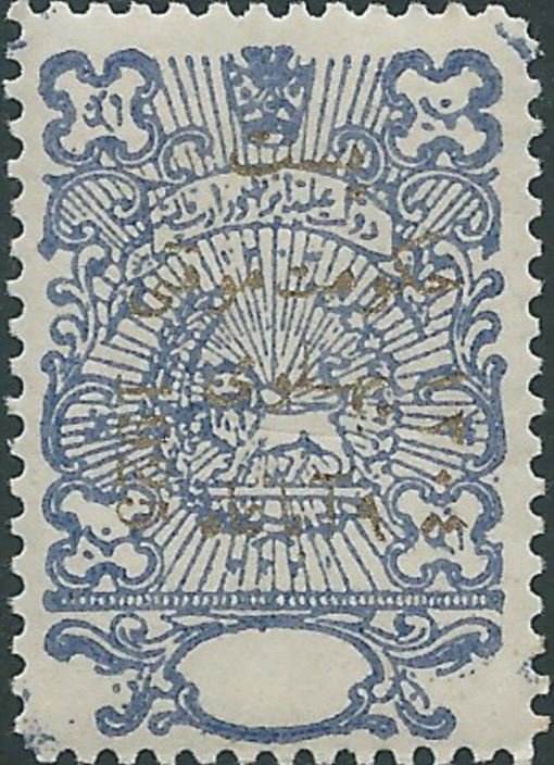 Lion with gold overprint