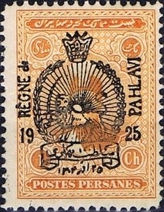 Ahmad Shāh Qājār (1897-1930)