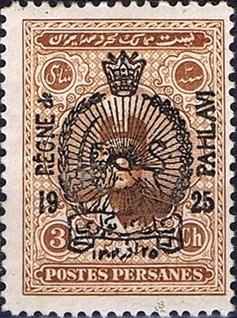 Ahmad Shāh Qājār (1897-1930)