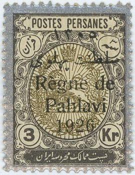 Stamp, Heraldic lion in an oval, Iran,  