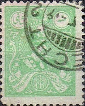 Stamp, Rezā Shāh Pahlavi (1878-1944), Iran,  