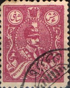 Stamp, Rezā Shāh Pahlavi (1878-1944), Iran,  , Kings