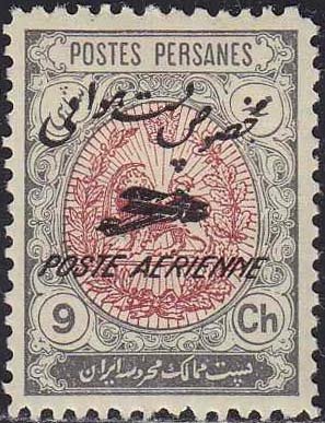 Stamp, Heraldic lion in an oval, Iran,  