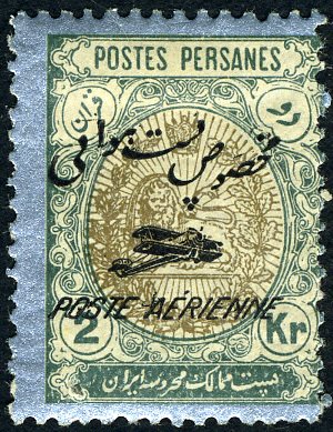 Stamp, Heraldic lion in an oval, Iran,  