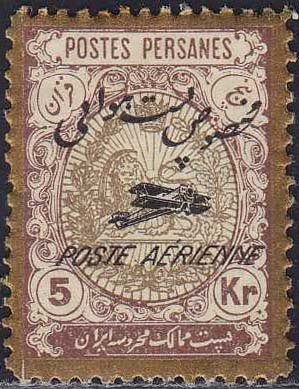 Stamp, Heraldic lion in an oval, Iran,  