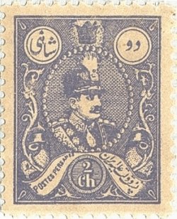 Rezā Shāh Pahlavi (1878-1944)