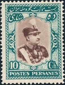 Stamp, Rezā Shāh Pahlavi (1878-1944), Iran,  