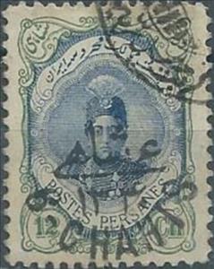 Stamp, Ahmad Shāh Qājār (1897-1930), Iran,  