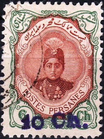 Ahmad Shāh Qājār (1897-1930)