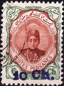 Stamp, Ahmad Shāh Qājār (1897-1930), Iran,  