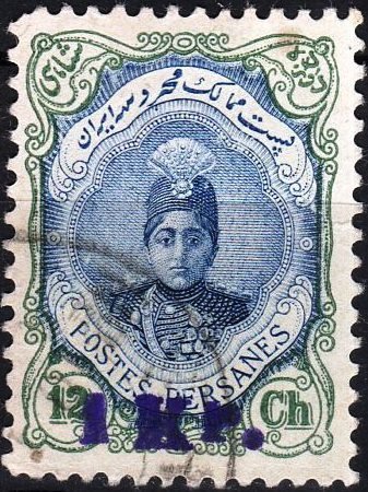 Ahmad Shāh Qājār (1897-1930)