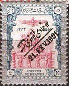 Artaxerxes I of Persia