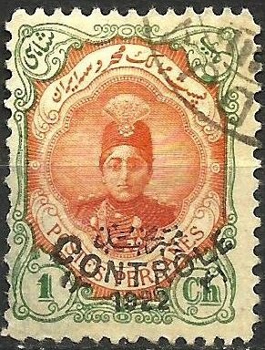 Ahmad Shāh Qājār (1897-1930)