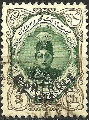 Ahmad Shāh Qājār (1897-1930)