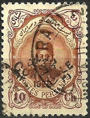 Ahmad Shāh Qājār (1897-1930)