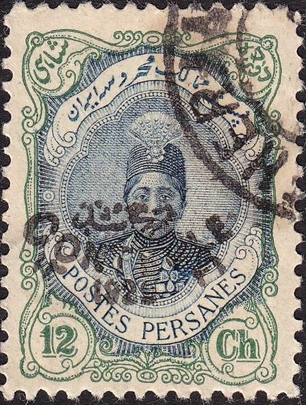 Ahmad Shāh Qājār (1897-1930)