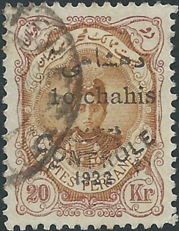 Ahmad Shāh Qājār (1897-1930)