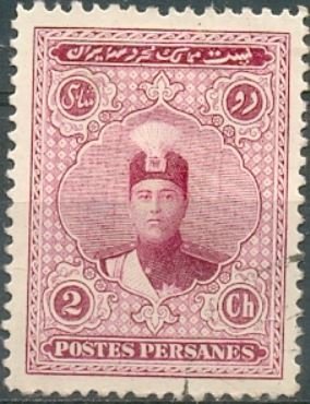 Ahmad Shāh Qājār (1897-1930)