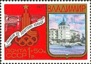 Vladimir
