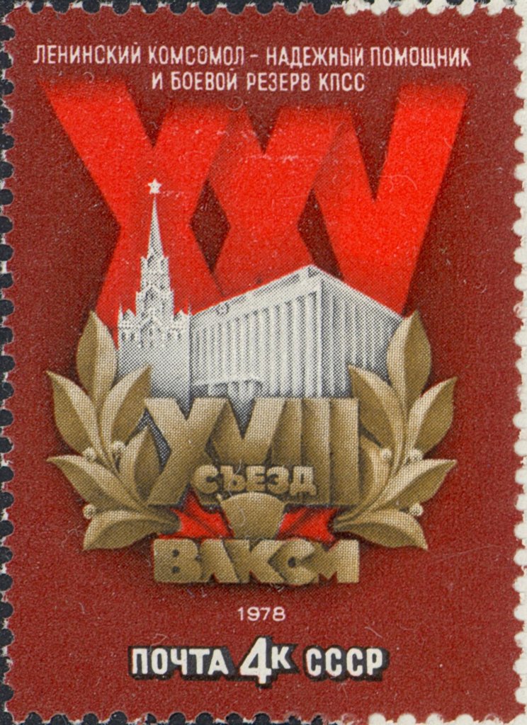 18th Komsomol Congress.