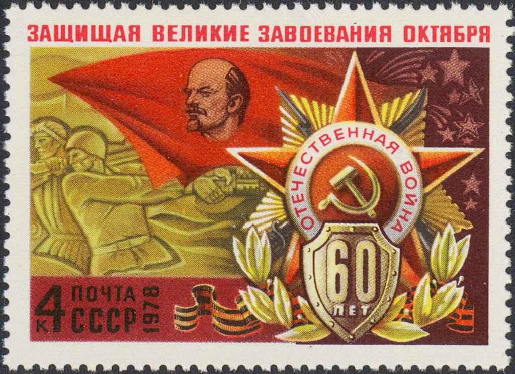 Soviet army