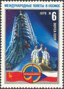 Stamp, A. A. Gubarev and V. Remek at launch pad, Soviet Union, USSR,  , Space Traveling, Spacecrafts