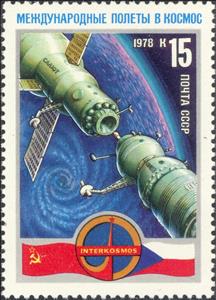 Stamp, "Soyuz-28" docking with "Salyut-6" space station, Soviet Union, USSR,  , Space Traveling, Spacecrafts