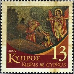 Stamp, The Nativity, Bellapais Abbey 18th-19th cent., Cyprus,  , Christmas