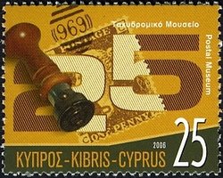25th Anniversary of the Postal Museum
