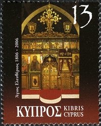 Iconostasis - Church of St Eleftherios (1868)