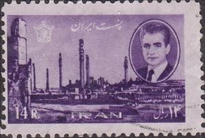 Stamp, Ruins of Persepolis, Mohammad Rezā Shāh Pahlavī, Iran,  