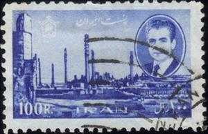 Stamp, Ruins of Persepolis, Mohammad Rezā Shāh Pahlav, Iran,  
