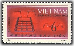 Stamp, First Batch Of Cast Iron (tapping), Vietnam,  
