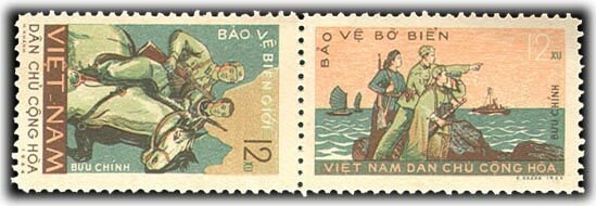 Se-tenant, 20th Anniv. of Vietnamese People’s Army, Vietnam,  
