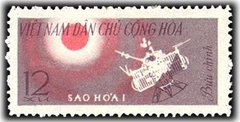 Stamp, "mars 1" Spacecraft, Vietnam,  