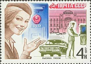 Postal collection