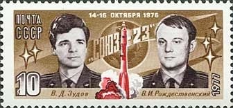 Soyuz-23