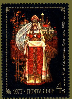 Stamp, Painting from Fedoskino, Soviet Union, USSR,  , Paintings, Art