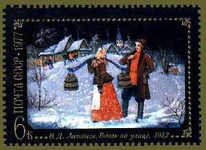Stamp, Painting from Fedoskino, Soviet Union, USSR,  