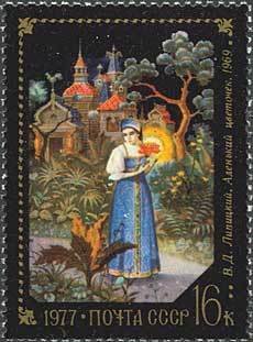 Fedoskino Folk Paintings.