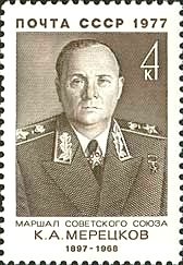 K.A. Meretskov