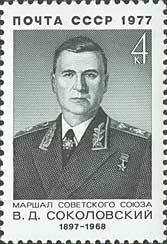 80th Birth Anniversary of Soviet Marshals.