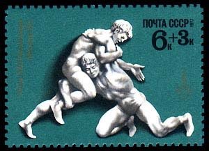 Stamp, 22nd Summer Olympic Games in Moscow., Soviet Union, USSR,  , Olympic Games