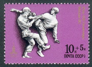 Stamp, Olympics Moscow, Soviet Union, USSR,  , Olympic Games