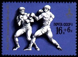 Stamp, 22nd Summer Olympic Games in Moscow., Soviet Union, USSR,  , Olympic Games, Boxing